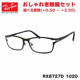 レイバン 老眼鏡 Ray-Ban RX8727D (RB8727D) 1020 54サイズ アジアンフィット アジアモデルの画像