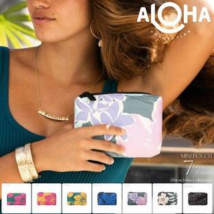アロハコレクション ミニポーチ レディース 人気ブランド 新作 通販 女性 旅行衣類ポーチ ハワイアン かわいい おしゃれ ギフト Aloha Collection AP1-MINIの画像