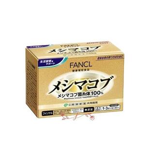 fancl ファンケルメシマコブ 10〜30日分 サプリ パウダー 健康 粉末 男性 女性 1箱の画像