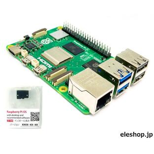 RASPi5-SDST8GB Raspberry Pi 5(ラズベリーパイ 5) / 8GB / Raspberry Pi OS インストール済みSD付の画像