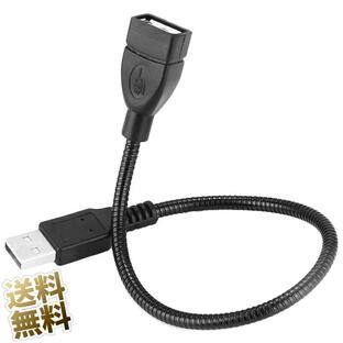 フレキシブルアーム USB延長ケーブル ×1本 約35cm(端子含む) USB-A（ メス ）- USB-A (オス) ブラック USB延長の画像