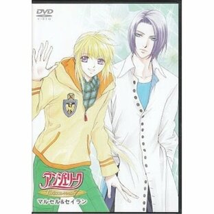 コーエーテクモゲームス ユニバーサルミュージック DVD OVA アンジェリーク Twinコレクション7~マルセル セイランの画像