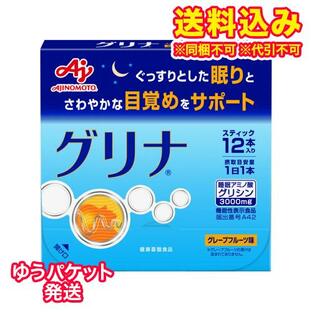 ゆうパケット）味の素 グリナ 機能性表示食品 12本の画像