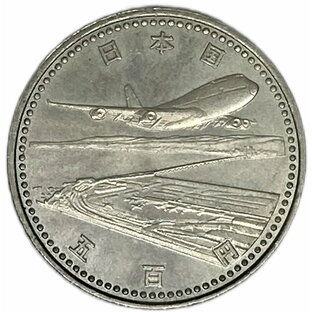 関西国際空港開港記念500円白銅貨 平成6年(1994年) 美品 記念貨幣の画像