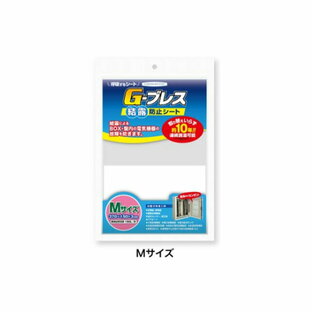 ヘルメチック G-ブレス Mサイズ 370x150x3 結露防止シート 結露対策 電設電気機器 配電盤 分電盤 端子盤 貼るだけの画像