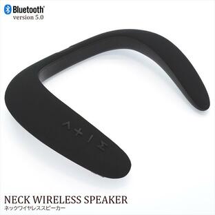 首掛けスピーカー ネックスピーカー ウェアラブルスピーカー 首掛け 肩掛け 軽量 ハンズフリー スピーカー Bluetooth5.0接続の画像