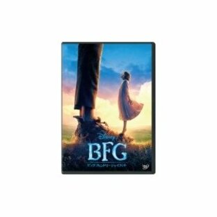 BFG: ビッグ・フレンドリー・ジャイアント 〔DVD〕の画像