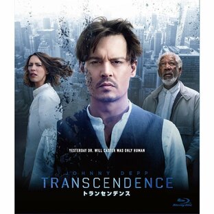 廃盤 トランセンデンス Blu-ray ブルーレイ ジョニー・デップ モーガン・フリーマン ウォーリー・フィスター PRの画像