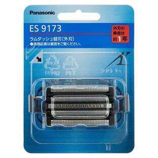 Panasonic ES9173 パナソニック 替刃 ラムダッシュメンズシェーバー用外刃 ひげそり 替え刃の画像