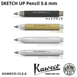 kaweco カヴェコ ペンシル 5.6mm スケッチアップペンシル クラッチペンシル シャイニークローム5.6 CL5.6SCの画像