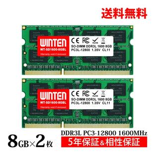 WINTEN DDR3 ノートPC用 メモリ 16GB(8GB×2枚) PC3L-12800(DDR3L 1600) SDRAM SO-DIMM DDR PC 内蔵 増設 メモリー 相性保証 5年保証 WT-SD1600-D16GBL 5648の画像