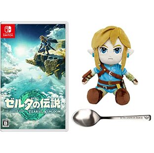 【オリジナル輸送箱で配送】ゼルダの伝説 ティアーズ オブ ザ キングダム -Switch ＋リンクぬいぐるみ（ブレス オブ ザ ワイルド）【Amazon.co.jp限定】ステンレスカトラリースプーン 同梱の画像