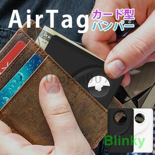 airtag ケース カード エアタグ 保護ケース 財布 airtag カード型 ケース 紛失防止 アップル airtag カバー 財布に入れる apple airtag アクセサリーの画像