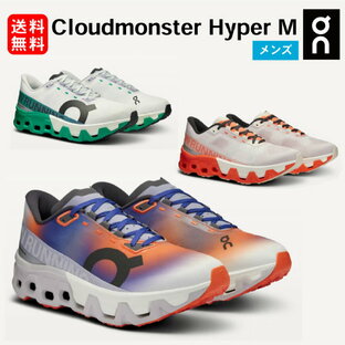 オン Cloudmonster Hyper メンズ 3ME10131560 3ME10131906 ランニング シューズ ジョギング クラウドモンスター ハイパーの画像