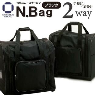 剣道 防具バッグ NBag ブラック 防具袋 強化スムースナイロン コンパクトバッグ ショルダータイプの画像