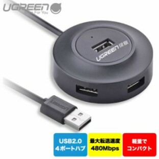 UGREEN USB2.0 4ポートマルチハブ 最大転送速度480Mbps PC フラッシュドライブ キーボード マウス カメラ プリンタなど対応 黒 CR106 202の画像