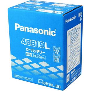 【在庫有・即納】 Panasonic/パナソニック 国産車バッテリー SBシリーズ N-40B19Lの画像
