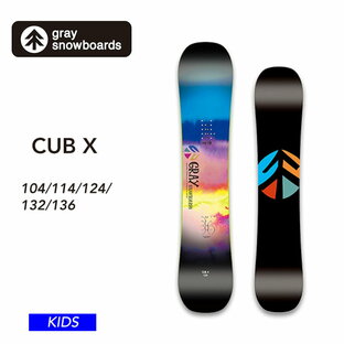 23-24 GRAY グレイ キッズ 板 CUB-X つや消しモデル 子供 ジュニア スノーボード キャンバーの画像