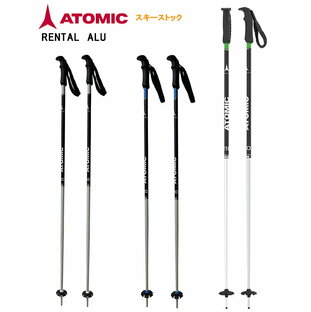 【訳有】ATOMIC アトミック ストック RENTAL ALU スキー ポール アルミストック 110cm-130cm AJ5005608の画像