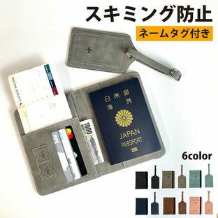 パスポートケース スキミング防止 カードケース パスポートカバー 海外旅行 便利グッズ 保険証 ケース トラベルウォレット パスポート 合成 革の画像