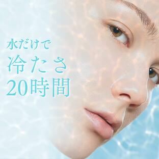 マジクール ネッククーラー 水だけで冷たさ20時間持続 MAGI COOL 冷却スカーフ日本で初めて発売テレビ各局で紹介 16年の歴史と信頼の画像