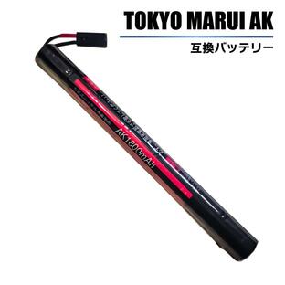 東京マルイ AK 互換 バッテリー 電動ガン 用 大容量 1800mAh MARUI AK47S AK47HC MP5Kの画像