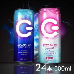 zone エナジードリンク 500ml 24本 ユートピア ディープダイブ カフェイン まとめ買い ゲーム ZONe Utopia 500ml缶 (D)の画像