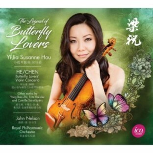【CD輸入】 ヴァイオリン作品集 / ヴァイオリン協奏曲『バタフライ・ラヴァーズ（梁山伯と祝英台）』、他 イージャ・スザンヌの画像