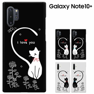 Galaxy note10+ galaxy note10 plus ケース ( au SCV45 / Docomo SC-01M / SoftBank 兼用) Samsung ギャラクシー ノート 10 plus カバー ハードケース 猫 ねこの画像