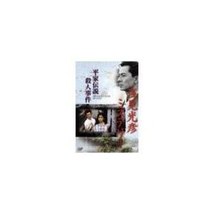 【送料無料】[DVD]/TVドラマ/浅見光彦ミステリー 平家伝説殺人事件の画像