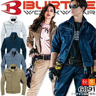 バートル 作業服 長袖ブルゾン 6091 秋冬 耐久性 男女兼用 ジャケット ジャンパー メンズ レディース ユニフォーム 作業着 BURTLE 6091シリーズの画像