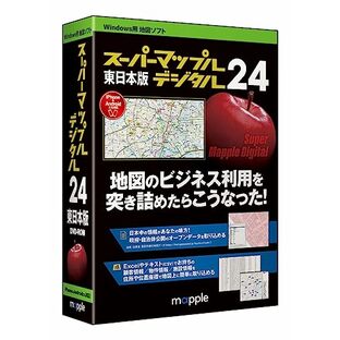 ジャングル スーパーマップル・デジタル24東日本版の画像