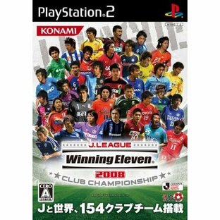 PS2 Jリーグ ウイニングイレブン2008 クラブチャンピオンシップの画像