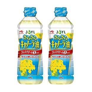 JOYL さらさら キャノーラ油 ( コレステロール0 ) 味の素 J-オイルミルズ ペット 600g x2本の画像