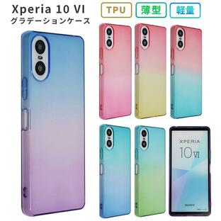 Xperia 10 VI ケース エクスペリア10VI カバー グラデーション TPU スマホケース 携帯ケース SO-52E SO52E SOG14 A402SO XQ-ES44 XQES44 耐衝撃 おしゃれの画像