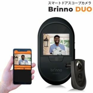 Brinno ブリンノ Wi-FI搭載 ドアスコープモニター 玄関ドア防犯カメラ SHC1000W MAS200 セット ルスカ BRINNO DUO ブリンノ デュオの画像