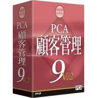 PCA顧客管理8V.2の画像