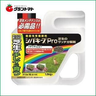 シバキープProサッチ分解剤 1.5ｋｇレインボー薬品【取寄商品】の画像