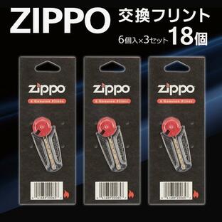 ZIPPO フリント 合計18石 発火石 入りx3組セット 交換用 ジッポライター 専用 ジッポー社 純正品 オイルライター N 石の画像