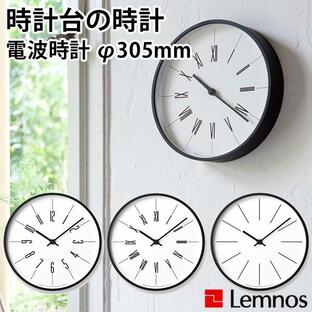Lemnos 時計台の時計 クロック KK17-13 直径305mm 壁掛け時計/タカタレムノス/海外×の画像