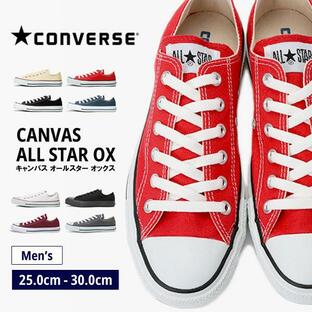 コンバース CONVERSE スニーカー CANVAS ALL STAR OX キャンバス オールスター OX M9165/M9696/M9166/M9697/M7652/M5039/1C030/1C989 メンズの画像