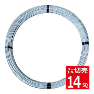 切売 14SQメッセンジャーワイヤー・亜鉛メッキ鋼より線 JIS規格品 東京製綱の画像