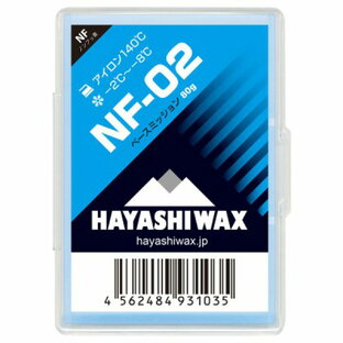 ハヤシワックス ベースミッション HAYASHIWAX スキー 競技 80g NF-02の画像