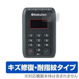 楽天ペイ Rakuten Card ＆ NFC Reader Elan 用 液晶保護フィルム OverLay Magic for 楽天ペイ Rakuten Card ＆ NFC Reader Elan (2枚組) キズ修復の画像