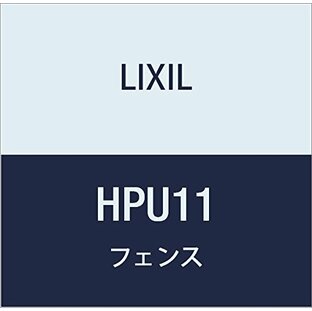 LIXIL(リクシル) TOEX エレナフェンス T-6 アイボリーホワイト HPU11の画像