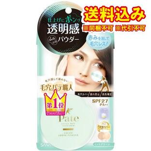 定形外）常盤薬品 サナ 毛穴パテ職人 カラールースパウダー SPF27 PA++ 02 ミントグリーン 6.5gの画像