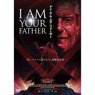 I AM YOUR FATHER／アイ・アム・ユア・ファーザー [DVD]の画像