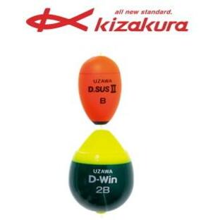 キザクラ UZAWA D.SUSII ＆ D-Win (ウザワ ディーサスツー＆ディーウィン) オレンジ J3&B / ウキ / 釣具 / メール便可の画像