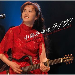 【メーカー特典あり】中島みゆき ライヴ! Live at Sony Pictures Studios in L.A. (外付け特典:チケットフォルダー)の画像