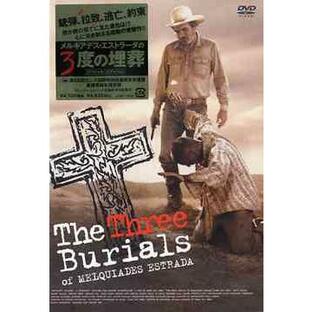 DVD メルキアデス・エストラーダの3度の埋葬 スペシャル・エディションの画像